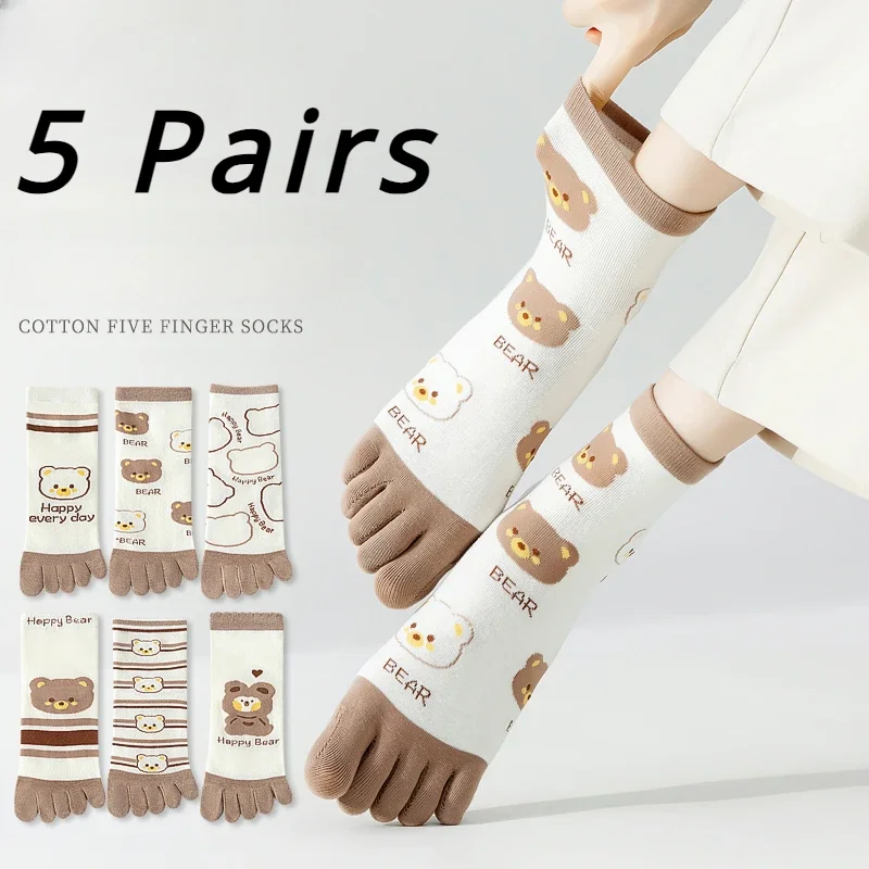 Pilates Yoga Hose - 5 paires de chaussettes à cinq