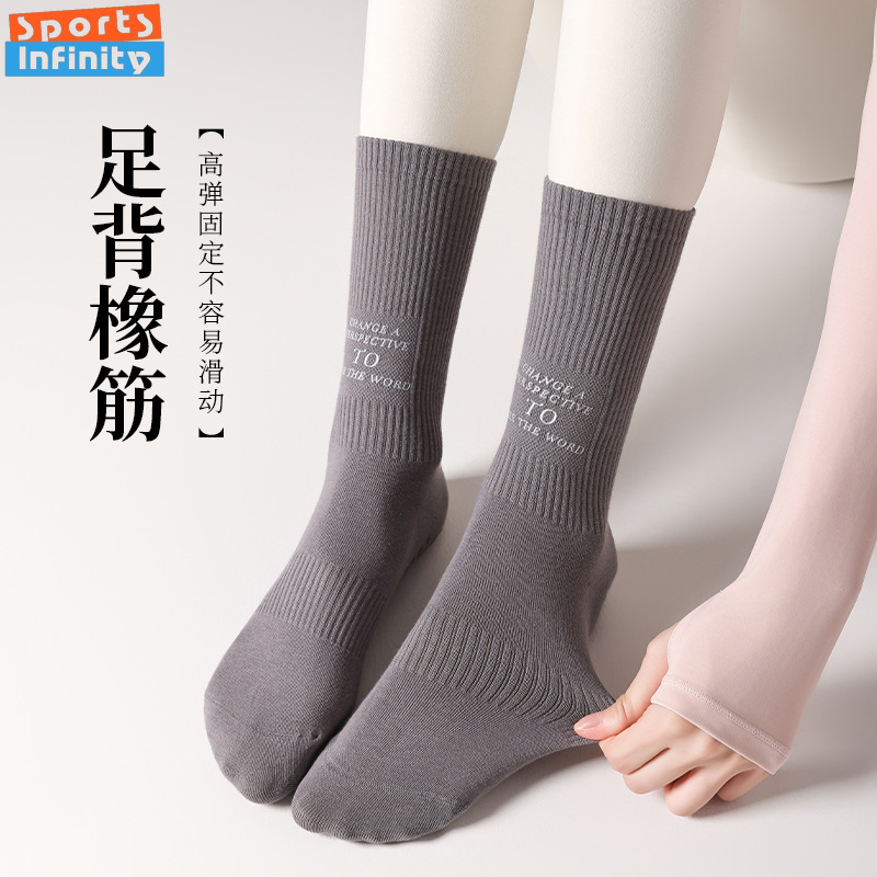 Chaussettes de Yoga à Tube moy - Pilates Yoga Hose avis et prix
